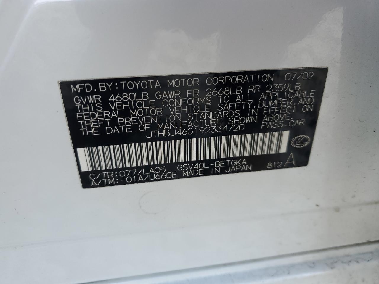 Lexus Es 350 Image 12