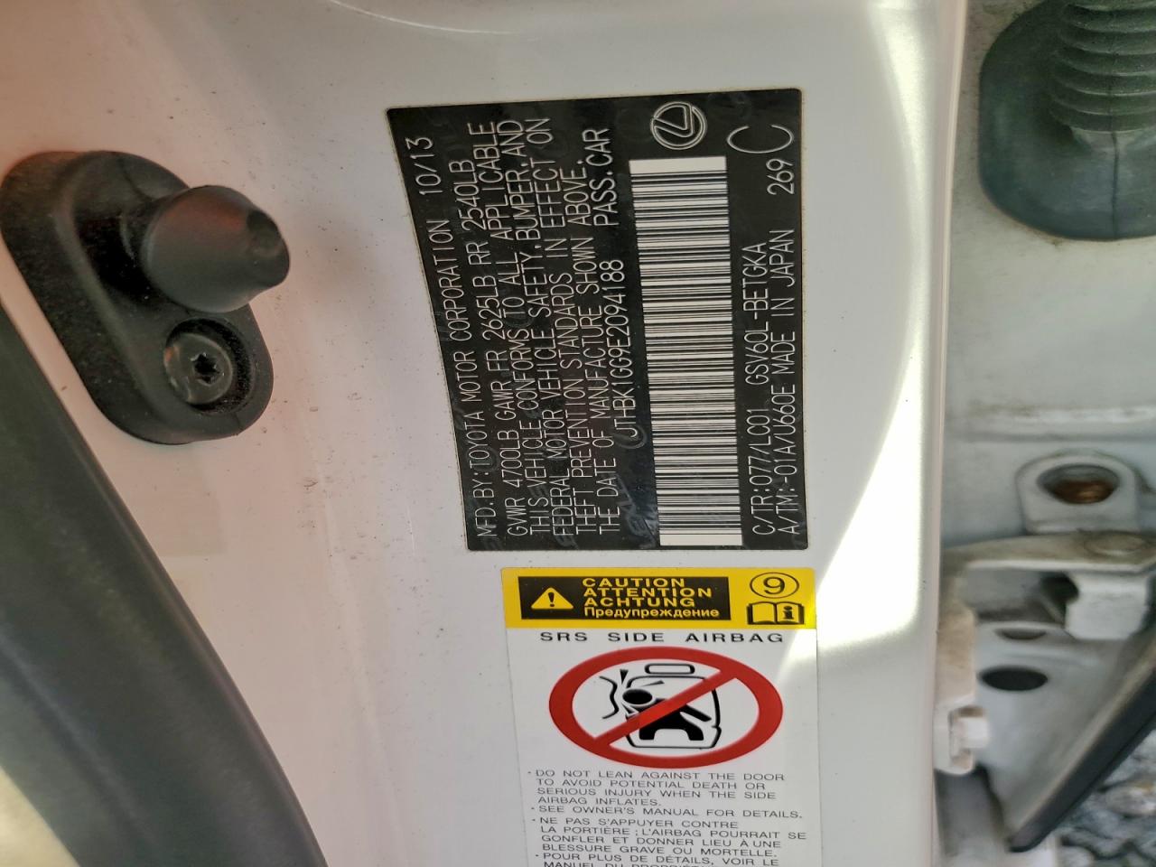 Lexus Es 350 Image 7