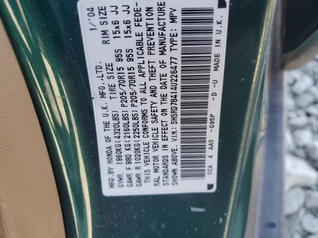 Honda Crv Lx Image 13