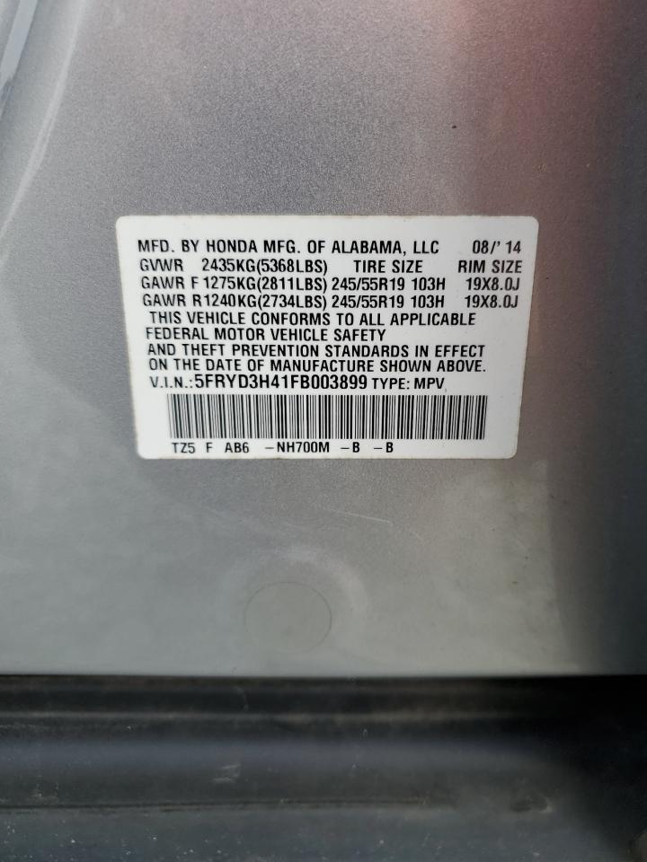 Acura MDX Technology Image 11