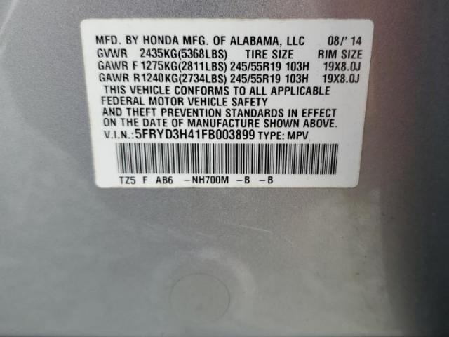 Acura MDX Technology Image 11