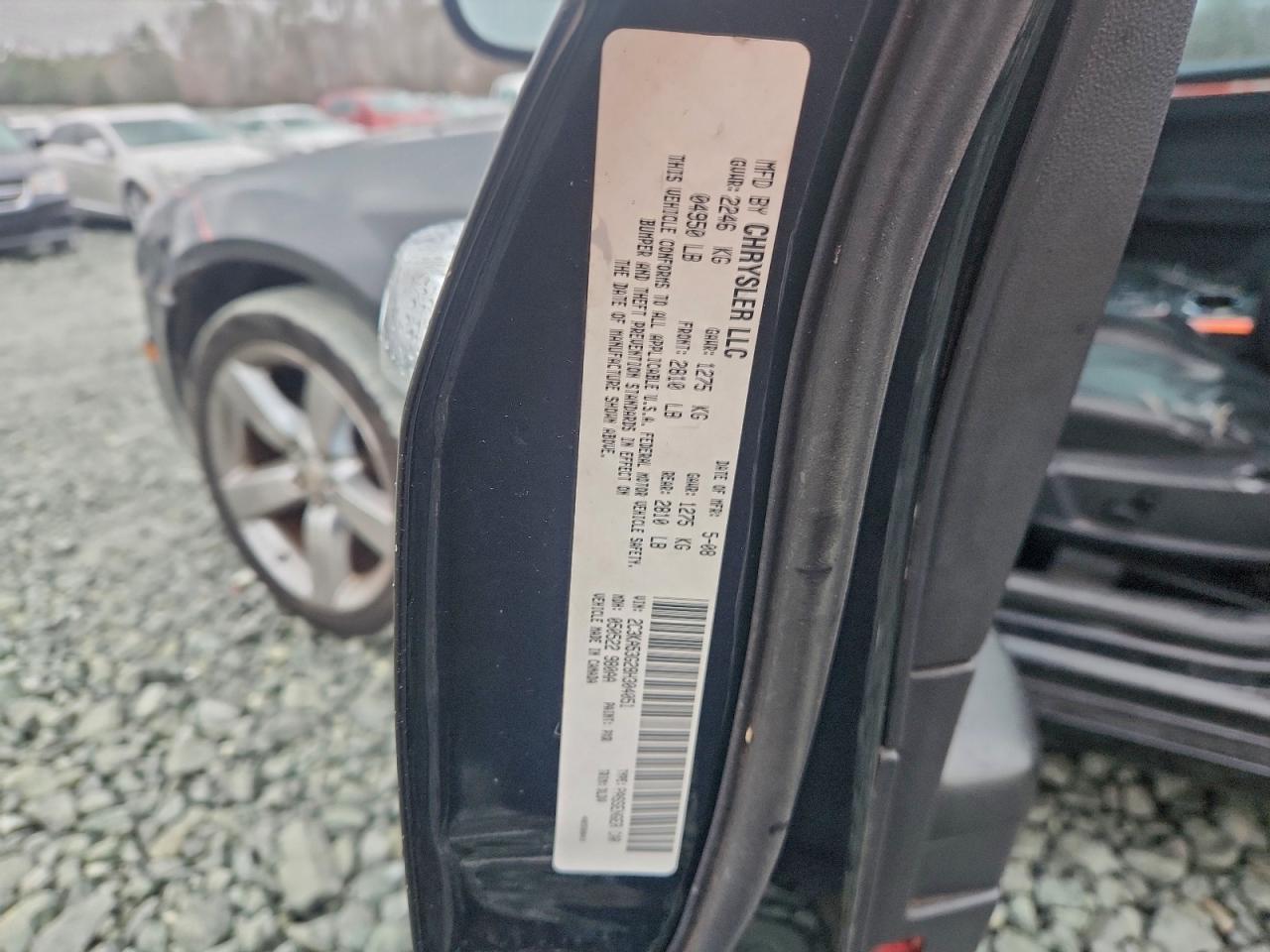 Chrysler 300 Touring Image 8