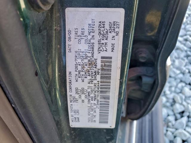 Toyota 4Runner Limited Image 13